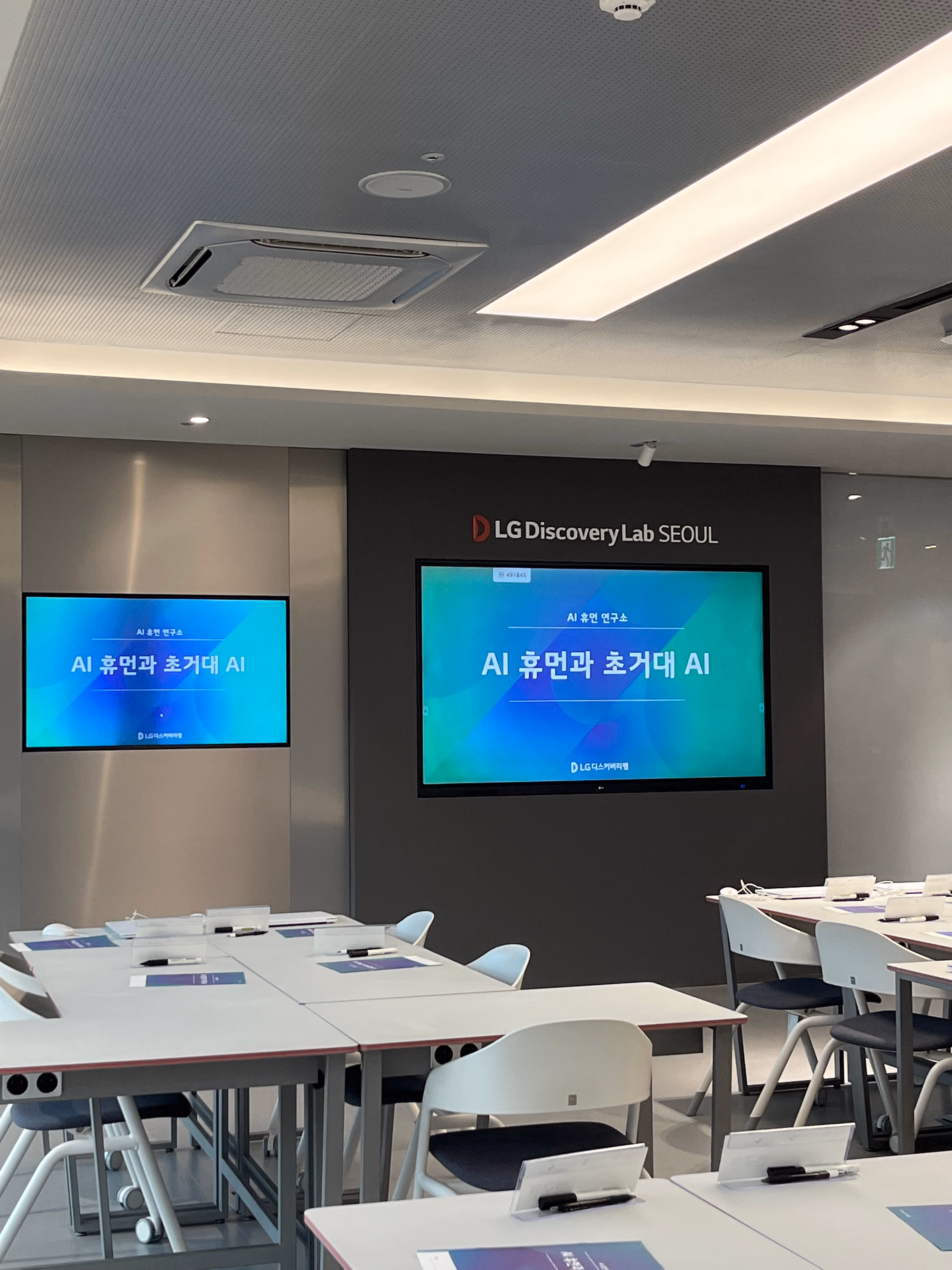 LG Discovery Lab classroom