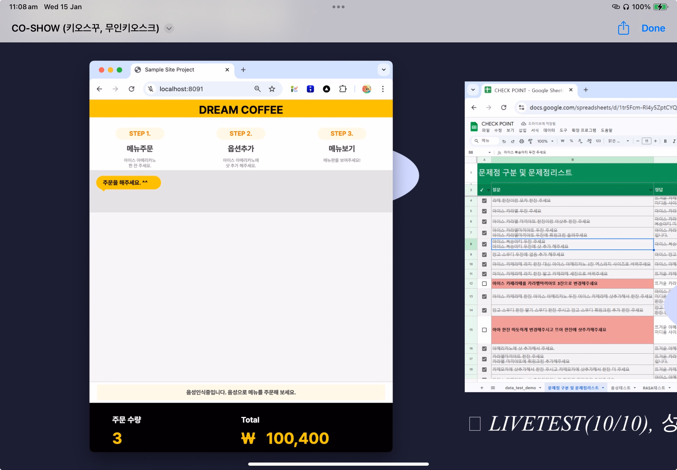 Barrier-Free AI Kiosk preview